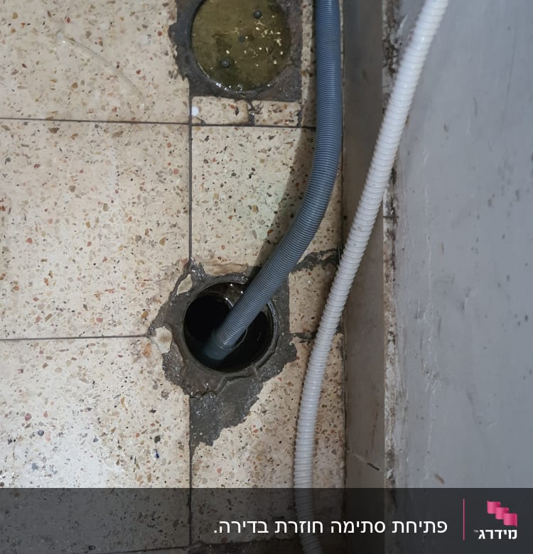 פתיחת סתימה חוזרת בדירה.